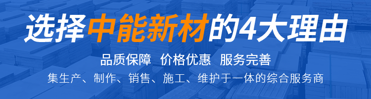 武漢發(fā)泡水泥廠家